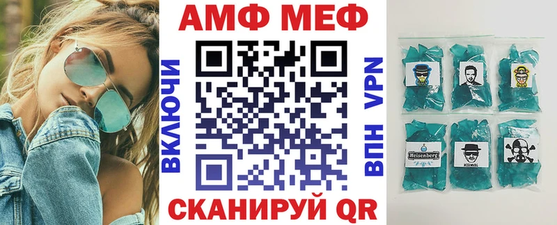 Amphetamine 97% Вязники