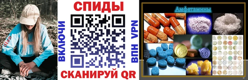 АМФЕТАМИН VHQ  ссылка на мегу зеркало  Вязники  хочу  