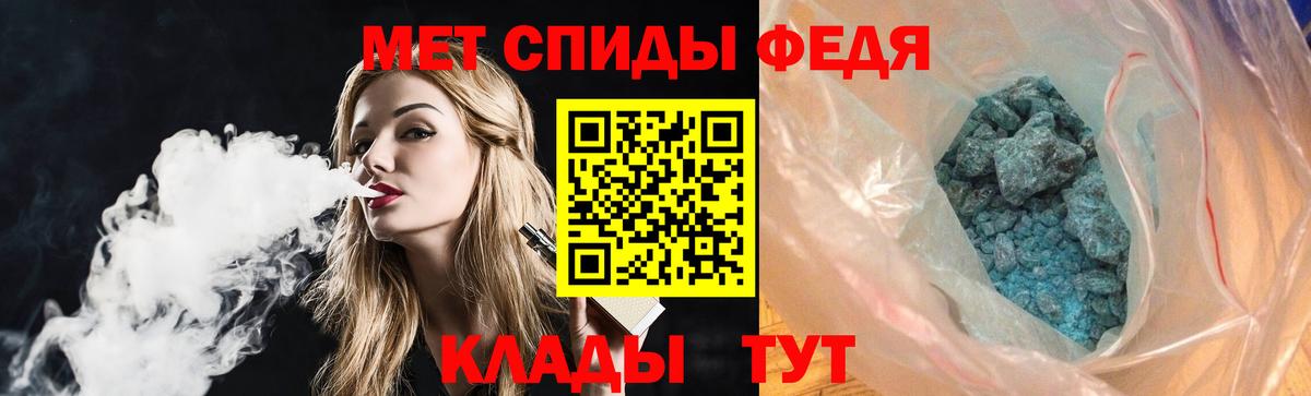 Вязники  АМФ Розовый  Вход с VPN 