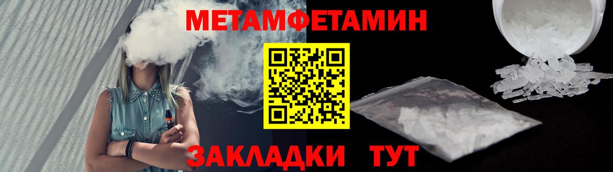 Амфетамин Premium Вязники