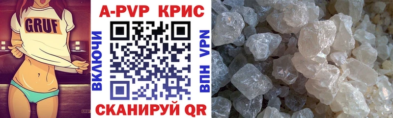 Alpha-PVP СК Вязники