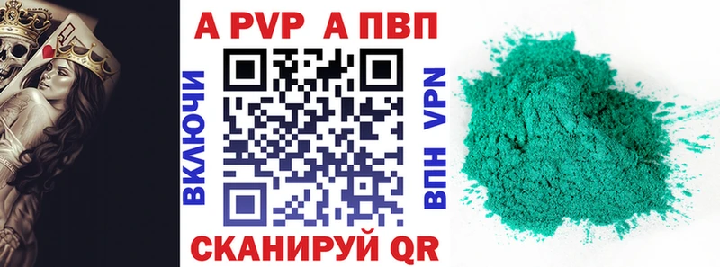А ПВП Соль Вязники