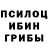 МЕФ кристаллы Tyrone Gomes