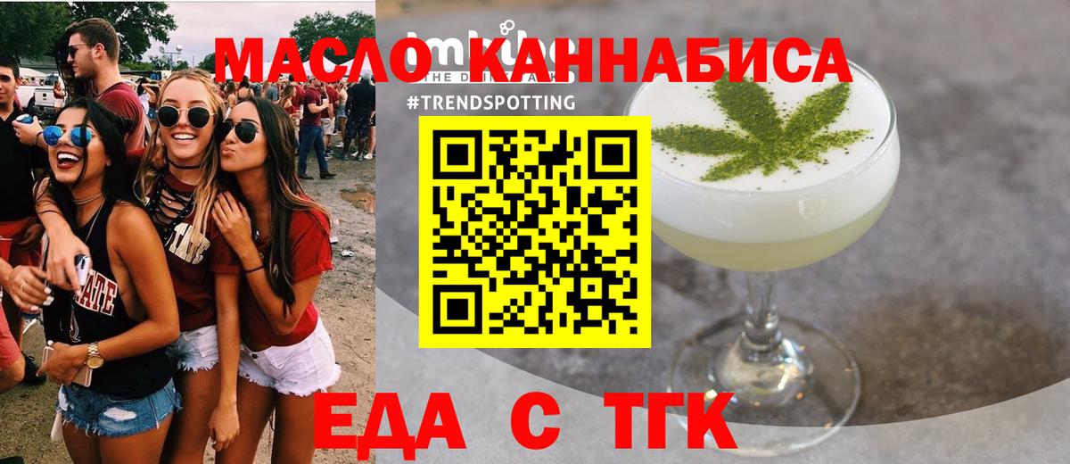 Вязники  Canna-Cookies конопля  Вход с VPN 