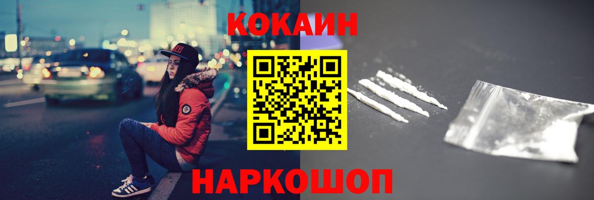 Cocaine VHQ  Вязники 