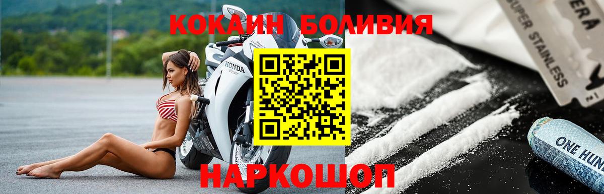 Кокаин 97% Вязники