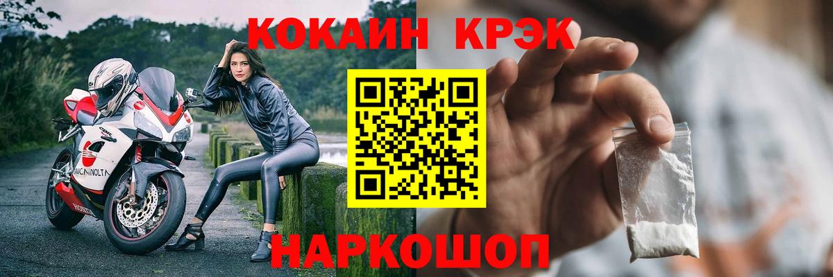 COCAIN Эквадор Вязники