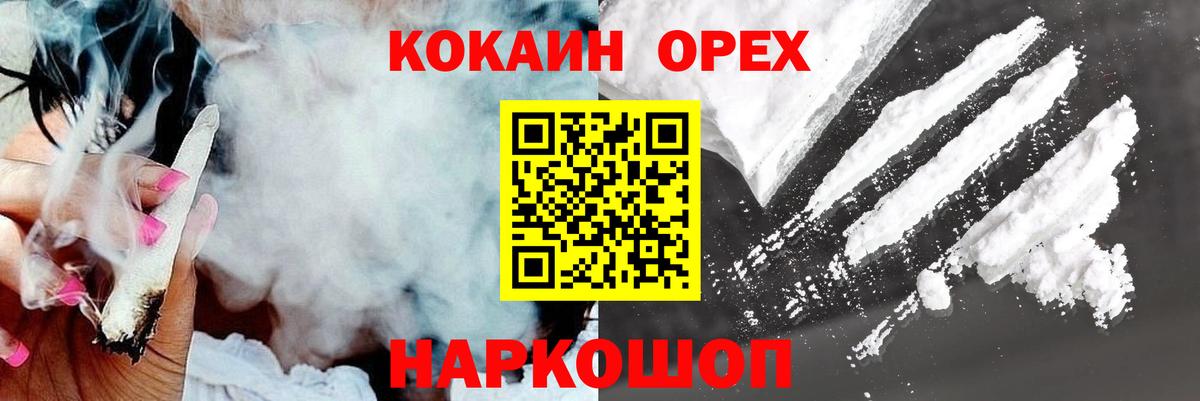 Вязники  Кокаин  Вход с VPN  КОКАИН Fish Scale  COCAIN Колумбийский 