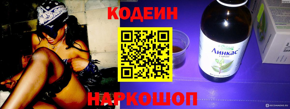 Каннабис  Вход с VPN  Вязники  МЕФ   ГАШИШ  ГАШИШ  NBOMe 