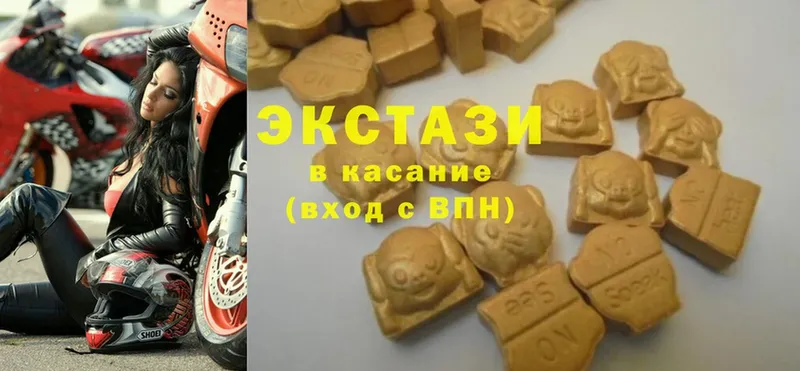 мега рабочий сайт  Вязники  Ecstasy louis Vuitton 