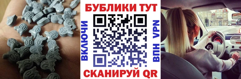 это формула  Вязники  Ecstasy 280мг  как найти наркотики 