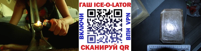 ГАШ убойный  закладка  Вязники 