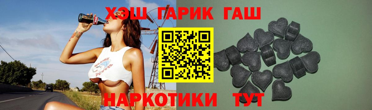 ГАШ гарик  ГАШИШ хэш  Вязники 