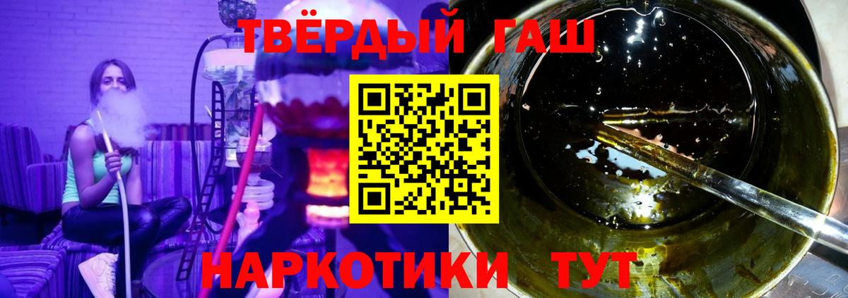 Гашиш хэш Вязники