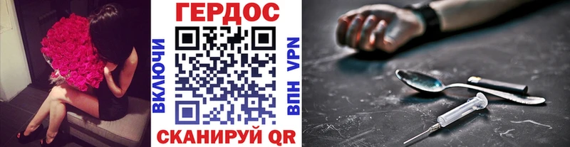 ГЕРОИН VHQ  shop клад  Вязники  дарнет шоп  мега сайт 