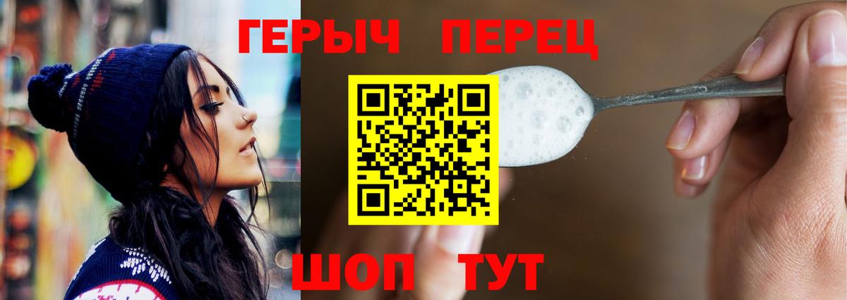 Героин Афган Вязники