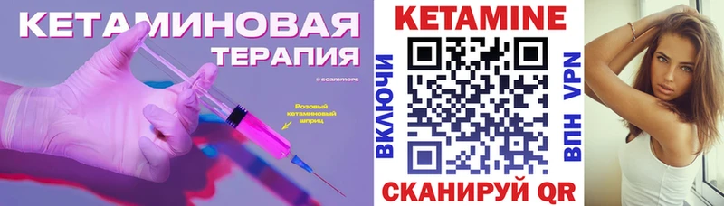 как найти наркотики  Вязники  КЕТАМИН ketamine 