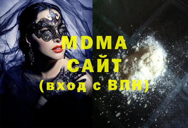 меф Белоозёрский