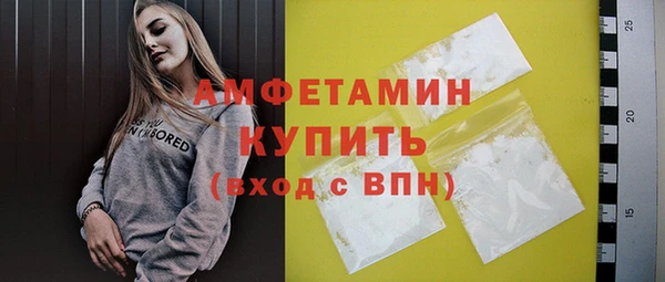 дмт Беломорск
