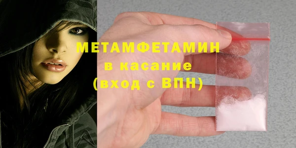 дмт Беломорск
