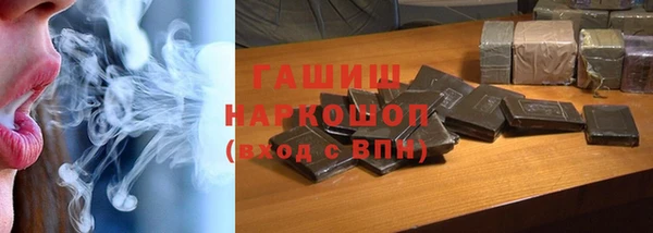 синтетический гашиш Тавда