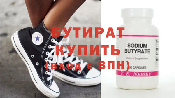 меф Белоозёрский
