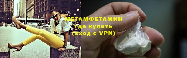 крисы Струнино
