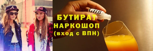 mix Белокуриха