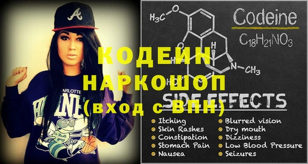 меф Белоозёрский