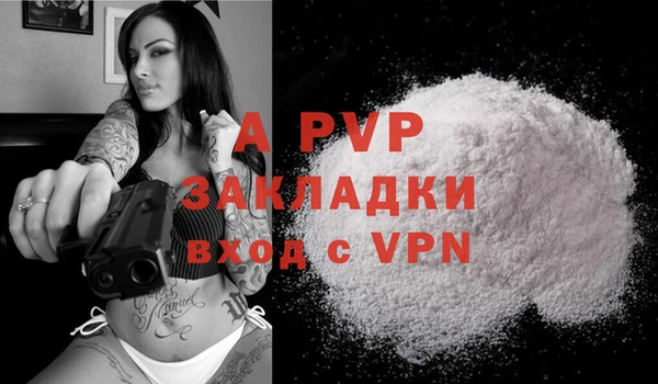 меф Белоозёрский