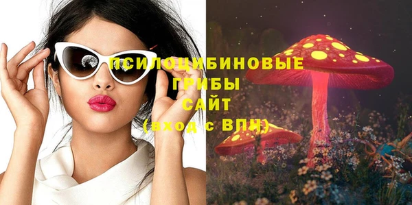 меф Белоозёрский