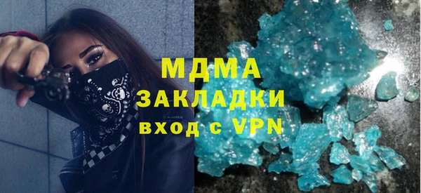 экстази Тайга