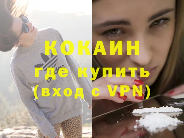 меф Белоозёрский