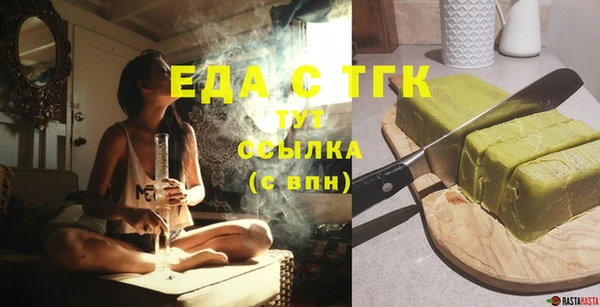 меф Белоозёрский