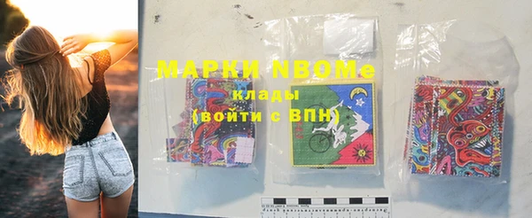 меф Белоозёрский