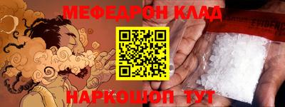 экстази Бийск