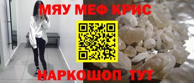 экстази Бийск