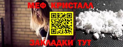 мескалин Бийск