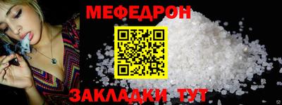 apvp Беслан