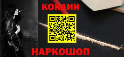 гашишное масло Берёзовский