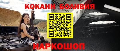 мескалин Бийск