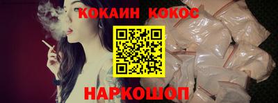 гашишное масло Берёзовский