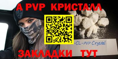 экстази Бийск