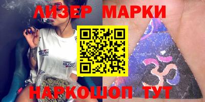 гашишное масло Берёзовский