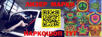 экстази Бийск