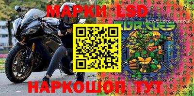 мескалин Бийск