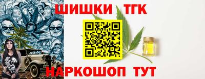 гашишное масло Берёзовский