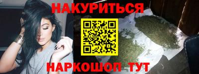 гашишное масло Берёзовский