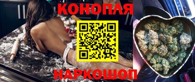 мескалин Бийск