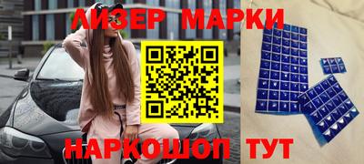 PSILOCYBIN Заводоуковск